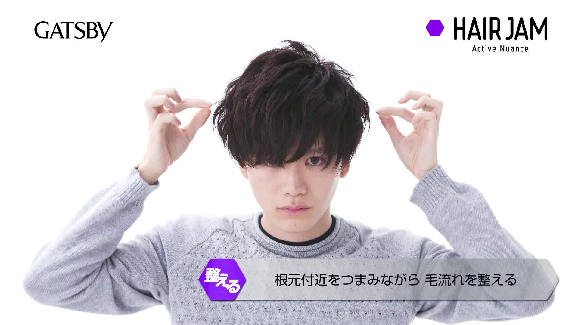 Amazon.co.jp: GATSBY(ギャツビー) ヘアジャム アクティブニュアンス